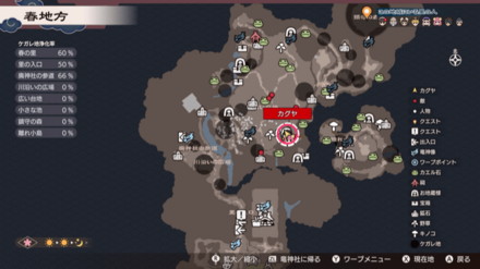 Frog Statue 5 Location