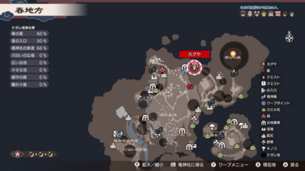 Frog Statue 13 Location