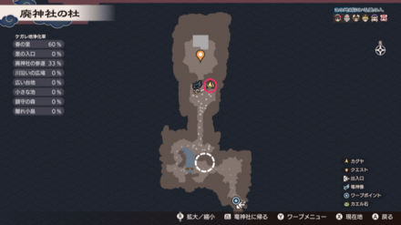 Frog Statue 20 Location