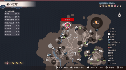 Frog Statue 12 Location