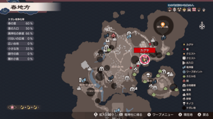 Frog Statue 14 Location