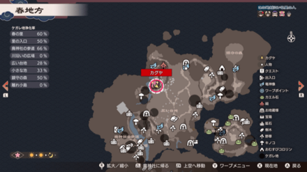 Frog Statue 17 Location