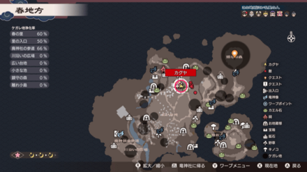 Frog Statue 9 Location