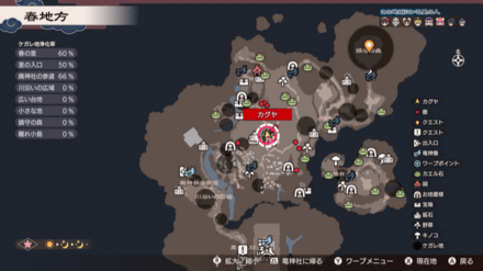 Frog Statue 7 Location