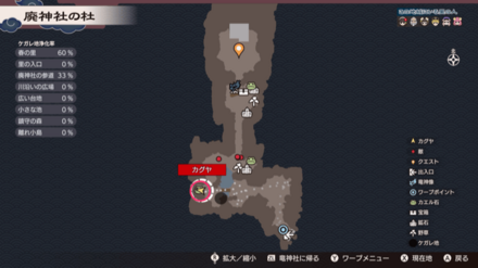 Frog Statue 18 Location