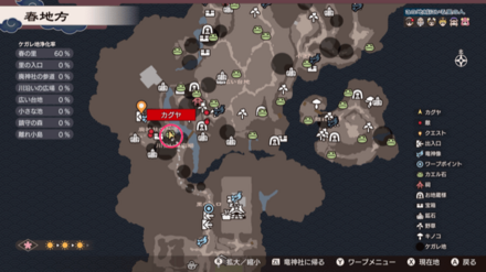 Frog Statue 1 Location