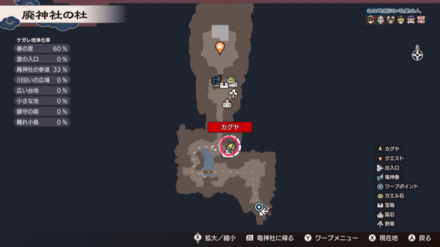 Frog Statue 19 Location