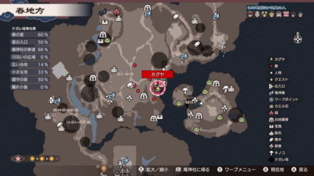 Frog Statue 16 Location