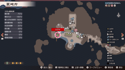 Frog Statue 22 Location