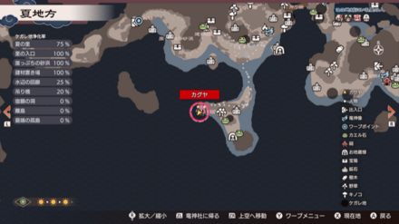 Frog Statue 28 Location