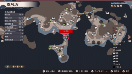 Frog Statue 26 Location