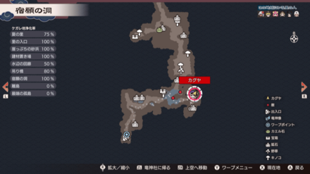 Frog Statue 37 Location