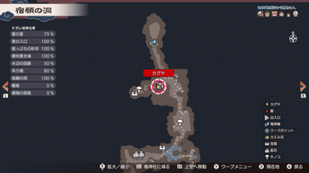 Frog Statue 38 Location