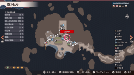 Frog Statue 21 Location