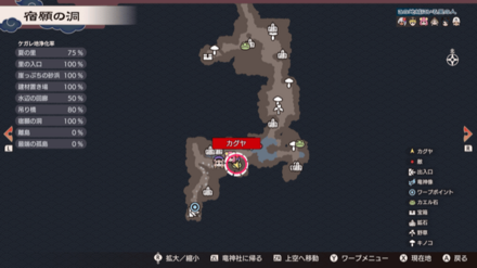 Frog Statue 36 Location