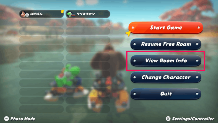 Mario Kart World - View Room Info