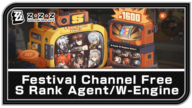 Zenless Zone Zero Festival Channel Free S Rank Character and W-Engine Selector in 2.0