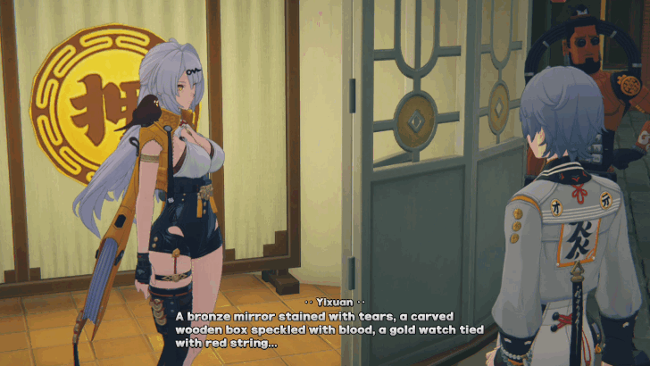 Yixuan Wish Event An Unfinished Story