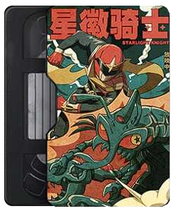 Films 2 - Starlight Knight The Other Knight