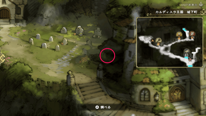 Phoenix Down Caldisla