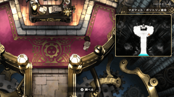 Teleport Stone Ancheim