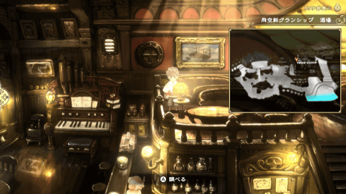 Flame Charm Grandship