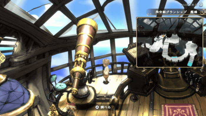 Turbo Ether Grandship