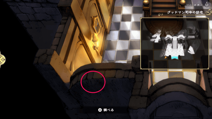 Gale Hairpin Hartschild