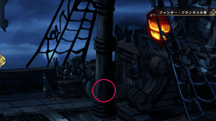 Viking Axe SS Funky Francisca