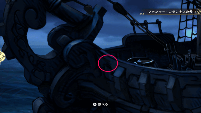 2000 pg SS Funky Francisca