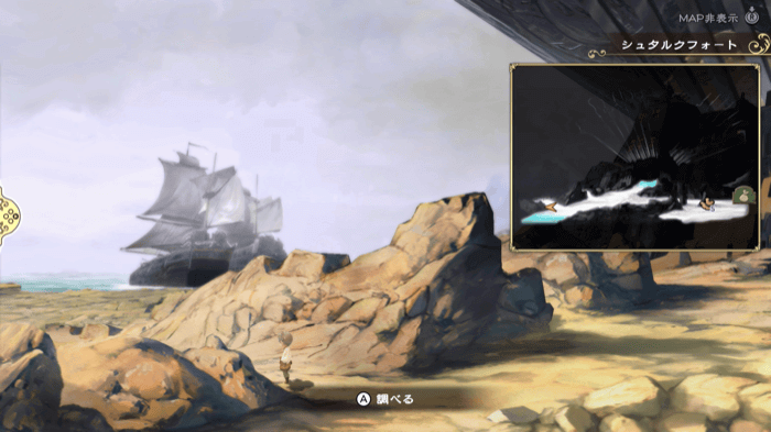 Earth Drum Starkfort