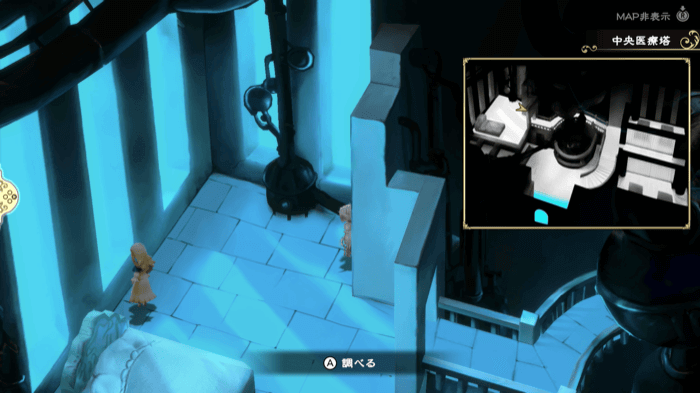 Rebuff Locket Eternia