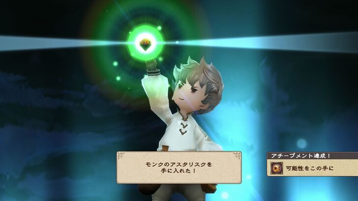 White Mage and Monk Asterisks