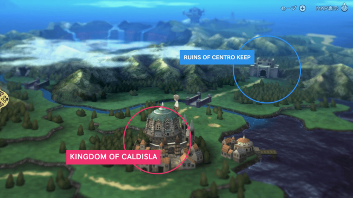 Ruins of Centro Keep