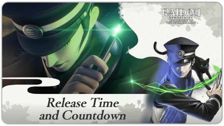 Raidou Remastered - Release Time