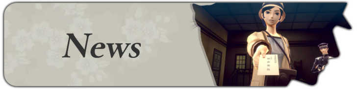 Raidou Remastered - News