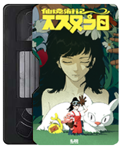 Film 4 - Dreamland Journey