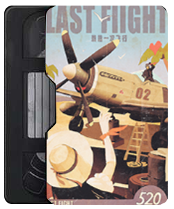 Film 3 - Last Flight