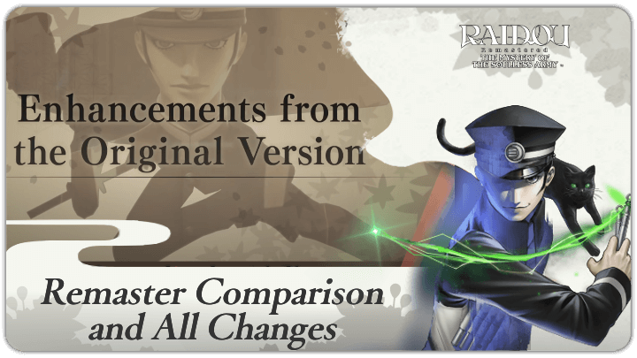 Raidou Remastered - Remaster Comparison and All Changes