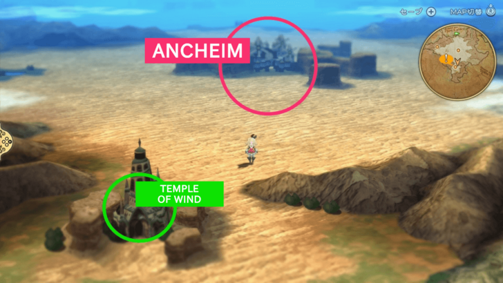 Way to the Temple of Wind