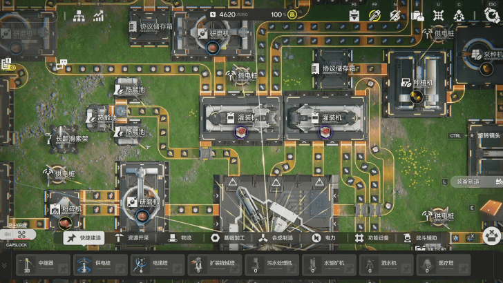 AIC in Endfield Gameplay Demo