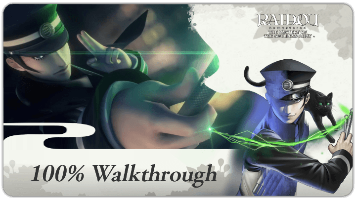 Raidou Remastered - 100% Walkthrough Guide