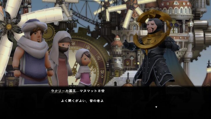 Wind Returns in Ancheim