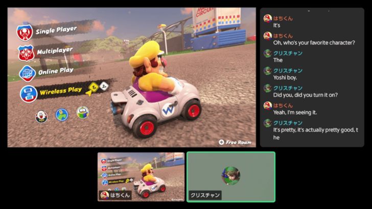 What is Gamechat.png