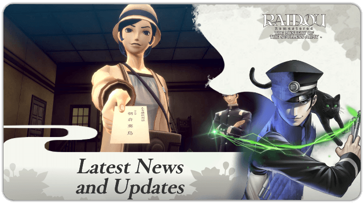 Raidou Remastered - Latest News and Updates