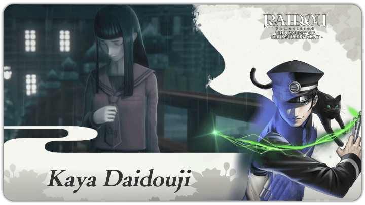 Raidou Remastered - Kaya Daidouji