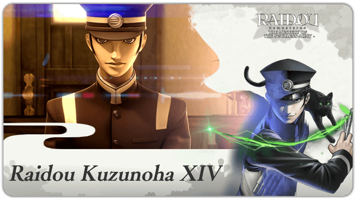 Raidou Remastered - Raidou Kuzunoha XIV