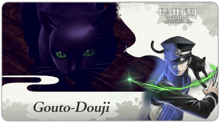 Raidou Remastered - Gouto-Douji