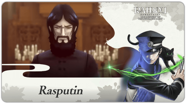 Raidou Remastered - Rasputin