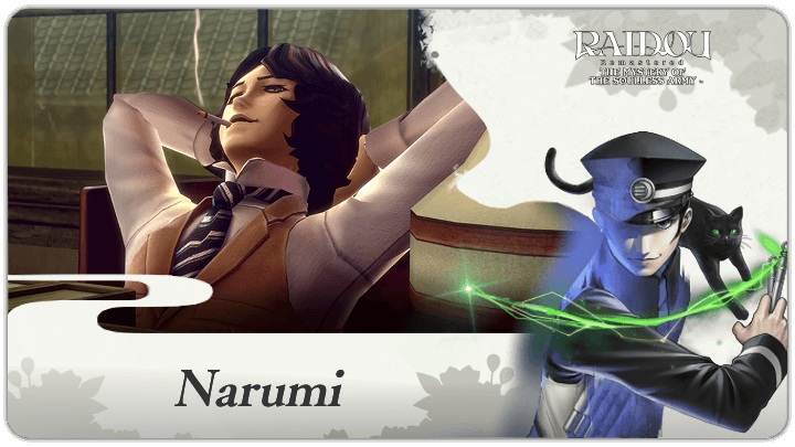 Raidou Remastered - Narumi